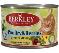 BERKLEY (Беркли) консервы для котят домашняя птица с лесными ягодами №2 200 г