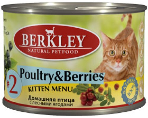 BERKLEY (Беркли) консервы для котят домашняя птица с лесными ягодами №2. Вес: 200 г