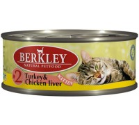 BERKLEY (Беркли) консервы для котят индейка с куриной печенью №2 100 г