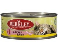 BERKLEY (Беркли) консервы для котят цыпленок с рисом №1. Вес: 100 г
