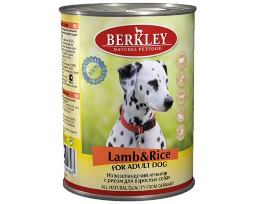 BERKLEY (Беркли) консервы для собак ягненок с рисом. Вес: 400 г