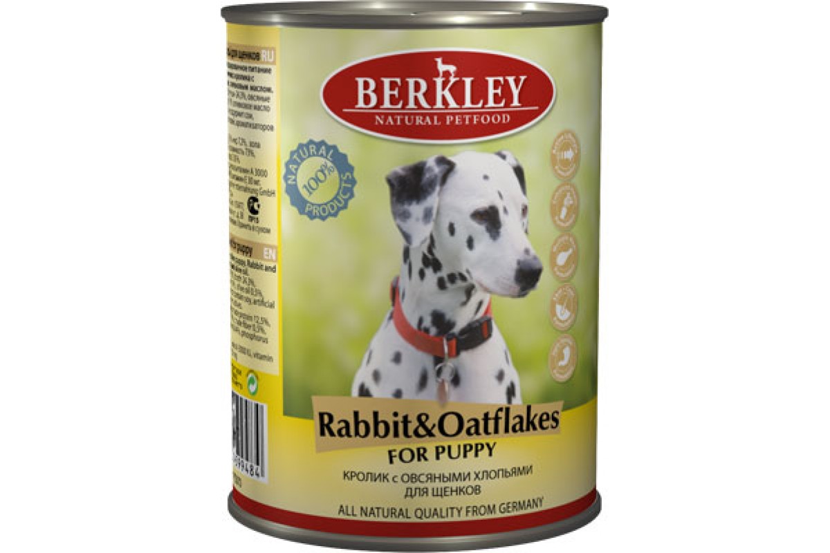 Зоомагазин корм для собак. Беркли корм для собак. Berkley консервы для собак. Корм для собак Berkley (0.4 кг) 1 шт. Паштет для собак. Говядина с картофелем. Корм для собак Berkley (0.4 кг) 1 шт. Паштет для собак. Ягненок с морковью.