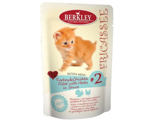 BERKLEY (Беркли) ФРИКАCСЕ консервы для котят Индейка с кусочками курицы и травами в соусе №2 (пауч). Вес: 85 г