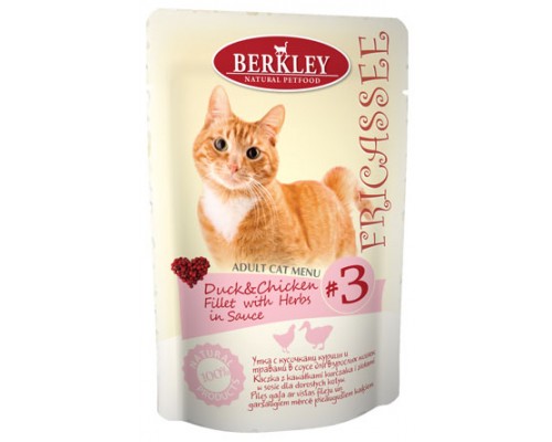 BERKLEY (Беркли) ФРИКАCСЕ консервы для кошек Утка с кусочками курицы и травами в соусе №3 (пауч). Вес: 85 г