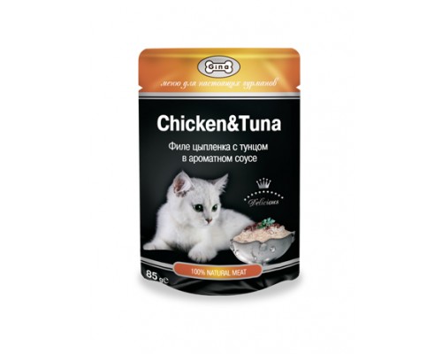 Gina CHICKEN&TUNA Филе цыпленка с тунцом в ароматном соусе пауч (Джина). Вес: 85 г