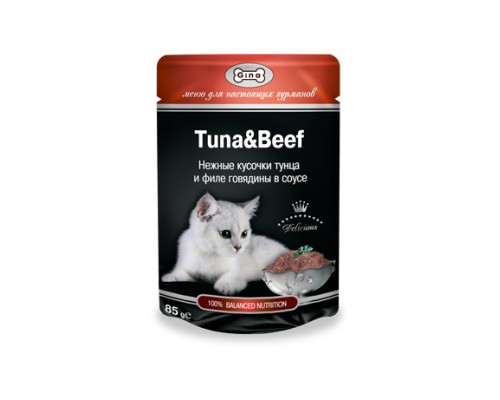 Gina TUNA&BEEF Нежные кусочки тунца и филе говядины в соусе пауч (Джина). Вес: 85 г