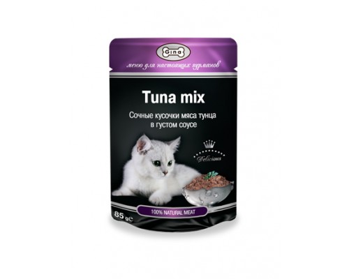 Gina TUNA MIX Сочные кусочки мяса тунца в густом соусе пауч (Джина). Вес: 85 г