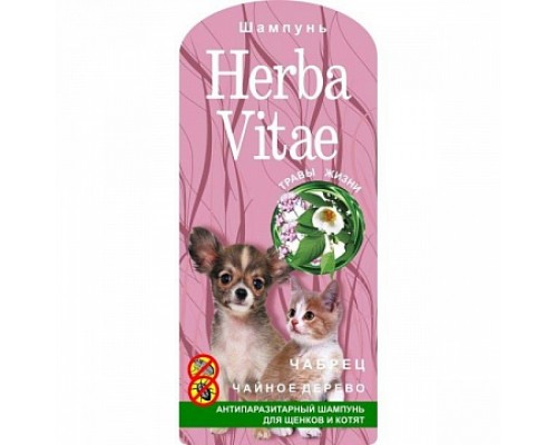 Herba Vitae (Херба Витэ) шампунь для щенков и котят антипаразитарный лаванда и чайное дерево: 250 мл