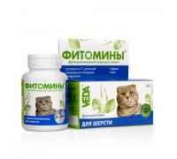 VEDA Фитомины для кошек для Шерсти (ВЕДА): 50 г