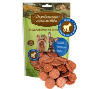 Деревенские лакомства для собак мини-пород Медальоны из ягненка. Вес: 55 г