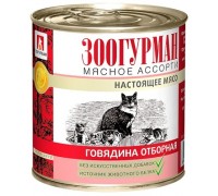 Зоогурман Консервы для кошек Мясное Ассорти Говядина отборная