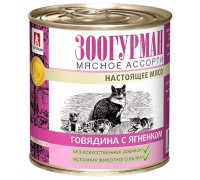 Зоогурман Консервы для кошек Мясное Ассорти Говядина с ягненком