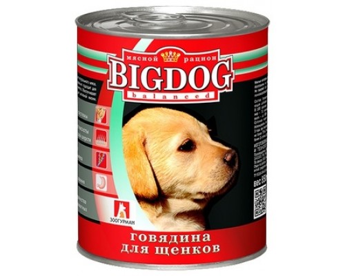 ЗООГУРМАН Консервы для щенков "BIG DOG" Говядина. Вес: 850 г