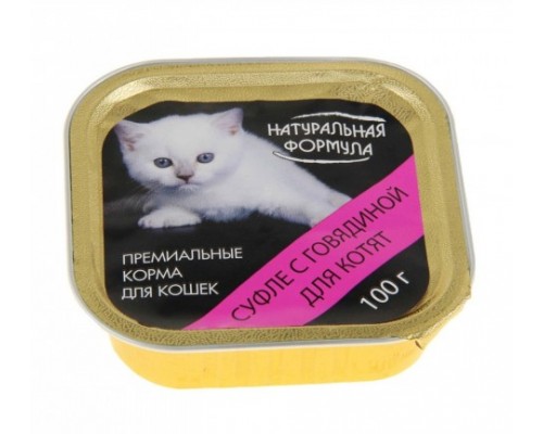 НАТУРАЛЬНАЯ ФОРМУЛА консервы для котят Суфле с говядиной. Вес: 100 г
