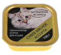 НАТУРАЛЬНАЯ ФОРМУЛА консервы для кошек Суфле мясное ассорти. Вес: 100 г