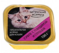 НАТУРАЛЬНАЯ ФОРМУЛА консервы для кошек Суфле с Говядина/Сердце. Вес: 100 г