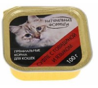 НАТУРАЛЬНАЯ ФОРМУЛА консервы для кошек Суфле с Говядина/Язык. Вес: 100 г