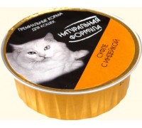 НАТУРАЛЬНАЯ ФОРМУЛА консервы для кошек Суфле с индейкой. Вес: 100 г