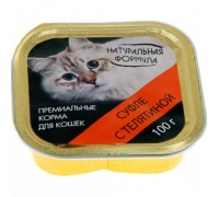 НАТУРАЛЬНАЯ ФОРМУЛА консервы для кошек Суфле с телятиной