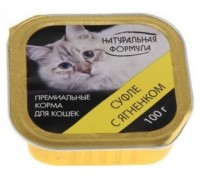 НАТУРАЛЬНАЯ ФОРМУЛА консервы для кошек Суфле с ягненком