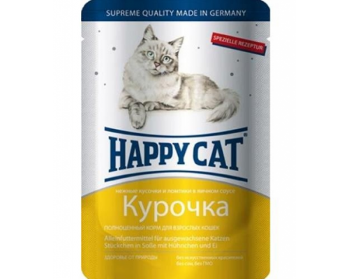 Happy Cat Паучи /курочка ломтики/ в соусе. Вес: 100 г