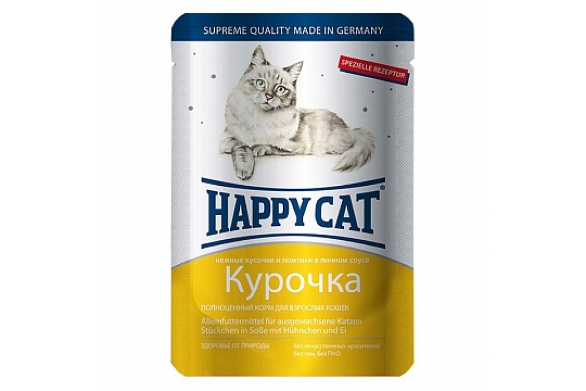 Курица для кошек