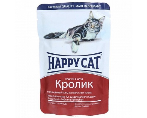 Happy Cat Паучи /кролик/ в соусе. Вес: 100 г
