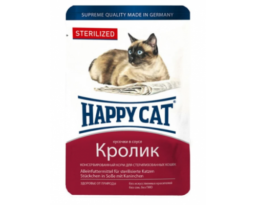 Happy Cat Паучи для стерилизованных кошек /кролик кусочки/ в соусе. Вес: 100 г