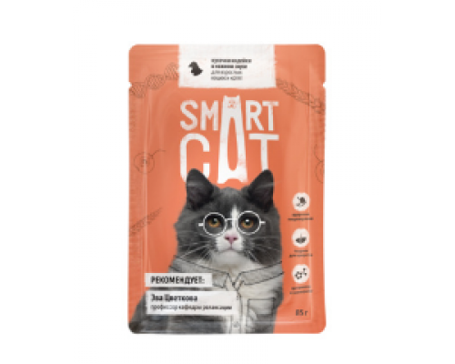 Smart Cat Паучи для взрослых кошек и котят кусочки индейки в нежном соусе. Вес: 85 г