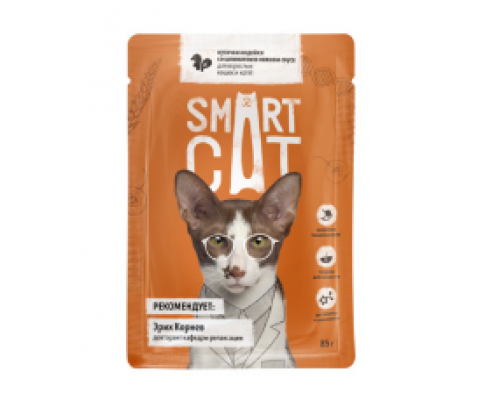 Smart Cat Паучи для взрослых кошек и котят кусочки индейки со шпинатом в нежном соусе. Вес: 85 г