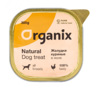 Organix Влажное лакомство для собак желудки куриные в желе, цельные. Вес: 300 г