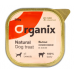 Organix Влажное лакомство для собак бычьи семенники в желе, цельные. Вес: 300 г