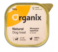 Organix Влажное лакомство для собак желудки куриные в желе, измельченные. Вес: 100 г