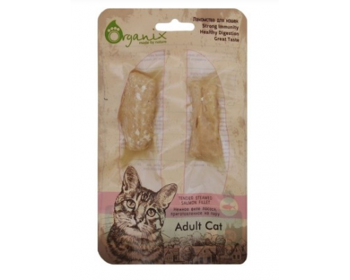 Organix Лакомство для кошек "Нежное филе лосося, приготовленное на пару" 100% рыба (Tender steamed salmon fillet). Вес: 25 г
