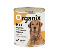 Organix Консервы для собак Индейка с овощным ассорти. Вес: 400 г