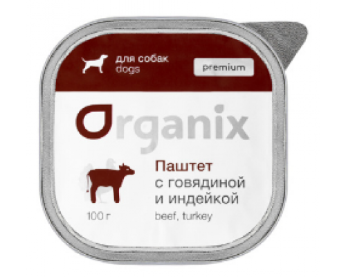 Organix Премиум паштет для собак с мясом говядины и мясом индейки 87%. Вес: 100 г