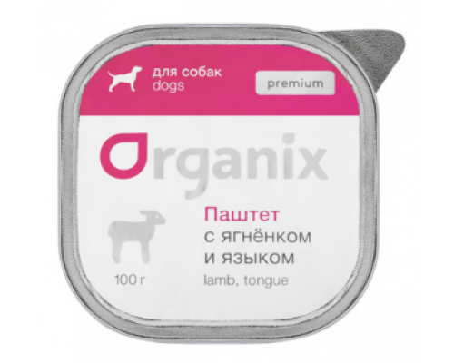 Organix Премиум паштет для собак с мясом ягненка и языком 87%. Вес: 100 г