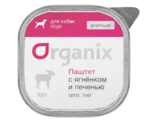 Organix Премиум паштет для собак с мясом ягненка и печенью 87%. Вес: 100 г