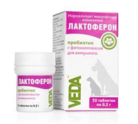 VEDA Лактоферон (пробиотик) восстановление микрофлоры кишечника 20таб