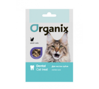 Organix Подушечки для чистки зубов у кошек (Functional Dental Care Cat). Вес: 50 г