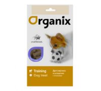 Organix Мини-косточки с ягненком для собак малых пород (Functional Lamb mini-bones Small Breeds). Вес: 50 г