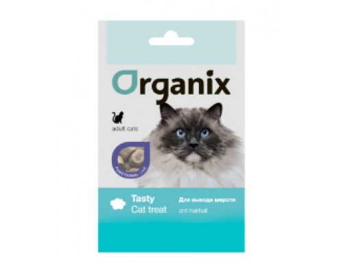 Organix Подушечки для вывода шерсти у кошек (Functional Anti Hairball). Вес: 50 г