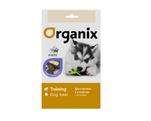 Organix С ягненком и кальцием для щенков всех пород (Functional Lamb and calcium treat Puppy). Вес: 50 г