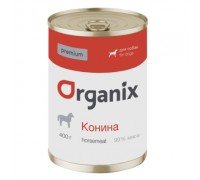Organix Премиум консервы для собак с кониной 99%. Вес: 400 г