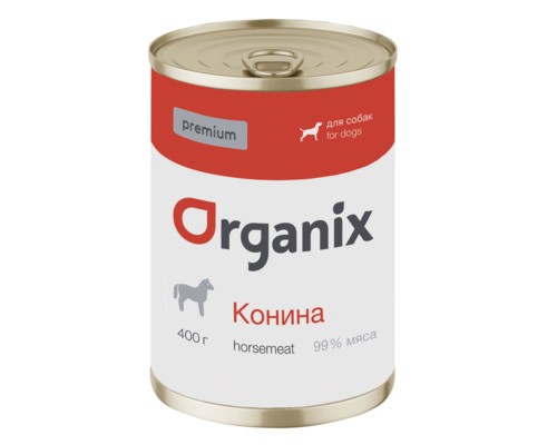 Organix Премиум консервы для собак с кониной 99%. Вес: 400 г