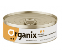 Organix Консервы для собак Индейка с сердечками и шпинатом. Вес: 100 г