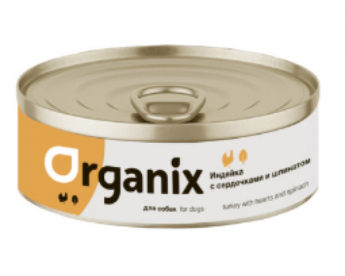 Organix Консервы для собак Индейка с сердечками и шпинатом. Вес: 100 г