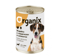 Organix Консервы для собак Индейка с сердечками и шпинатом. Вес: 750 г