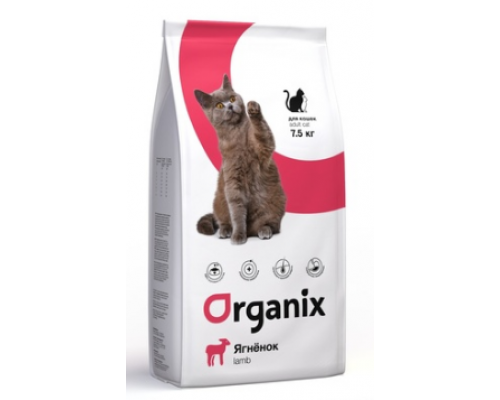Organix Гипоаллергенный корм для кошек с ягненком (Adult Cat Lamb). Вес: 1,5 кг