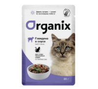 Organix Паучи для стерилизованных кошек говядина в соусе. Вес: 85 г